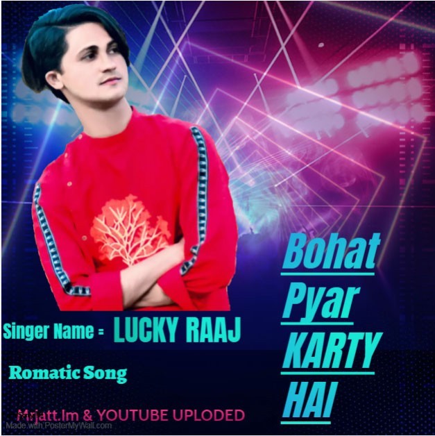 Bohat Pyar Karty Hai Tumko Sanam LUCKY RAAJ STUDIO Lucky Raaj